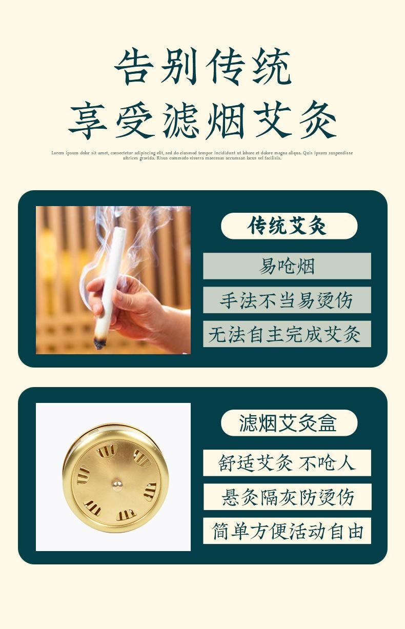  湖北李时珍 【长度可调 三级温控】无烟艾灸盒一套【四联无烟艾灸盒+精美布袋+艾柱54粒+铜盒*4】 采用五年陈艾柱随身灸罐家用艾炙器具大全无烟热敷包腰腹部颈椎温灸仪器【艾灸馆、家里都适用】