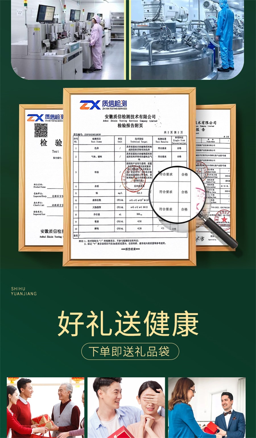 【中国直邮】北京同仁堂 霍山石斛原浆铁皮石斛饮袋装营养 500ML (50ML*10瓶)