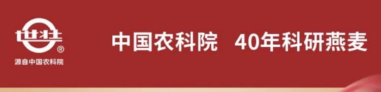 世壮 【农科院补血配方】五红粉 五红混合谷物燕麦片400g  非桂格营养代餐即食冲泡速溶食品营养红豆、红米、红枣、红扁豆、桂圆、甜菜干粉速溶五红粥【含铁元素29%NRV】
