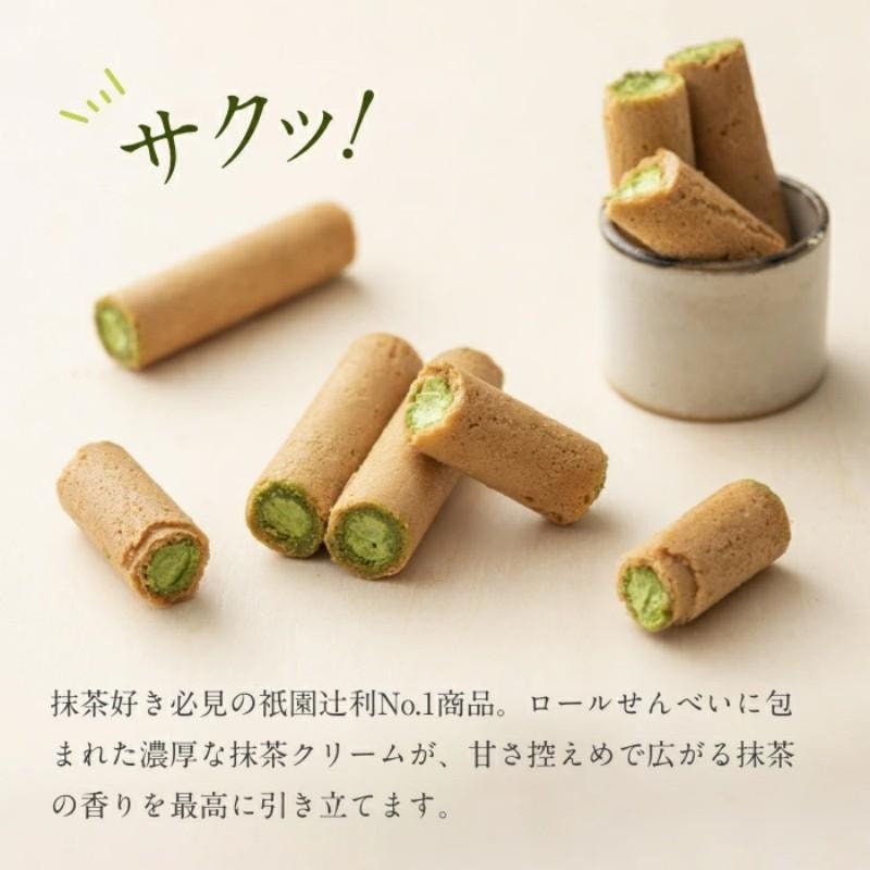 日本 京都 宇治茶  祇园辻利人气NO.1抹茶点心 抹茶控必入  抹茶夹心蛋卷 15支入