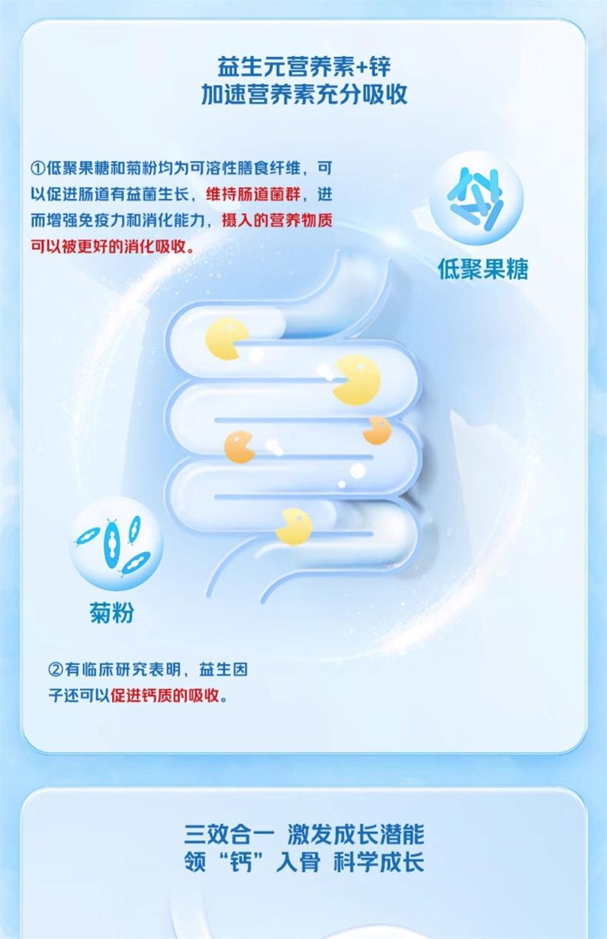 【中国直邮】澳大利亚 澳乐维他 儿童成长钙 成长赖氨酸小奶丸 补维生素牛初乳钙铁锌儿童青少年 300粒/瓶