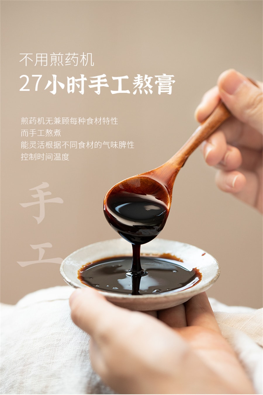 【中国直邮】 小羊森林 鸡内金山楂六物膏儿童脾胃温和换季泡水喝老人孩子小袋装   170g/盒