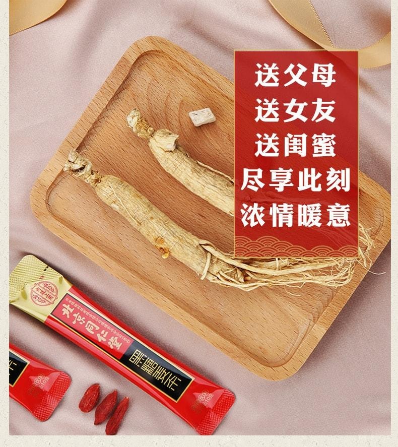 北京同仁堂 黑糖姜茶 100g/盒  固体饮料 大姨妈例假红糖姜茶