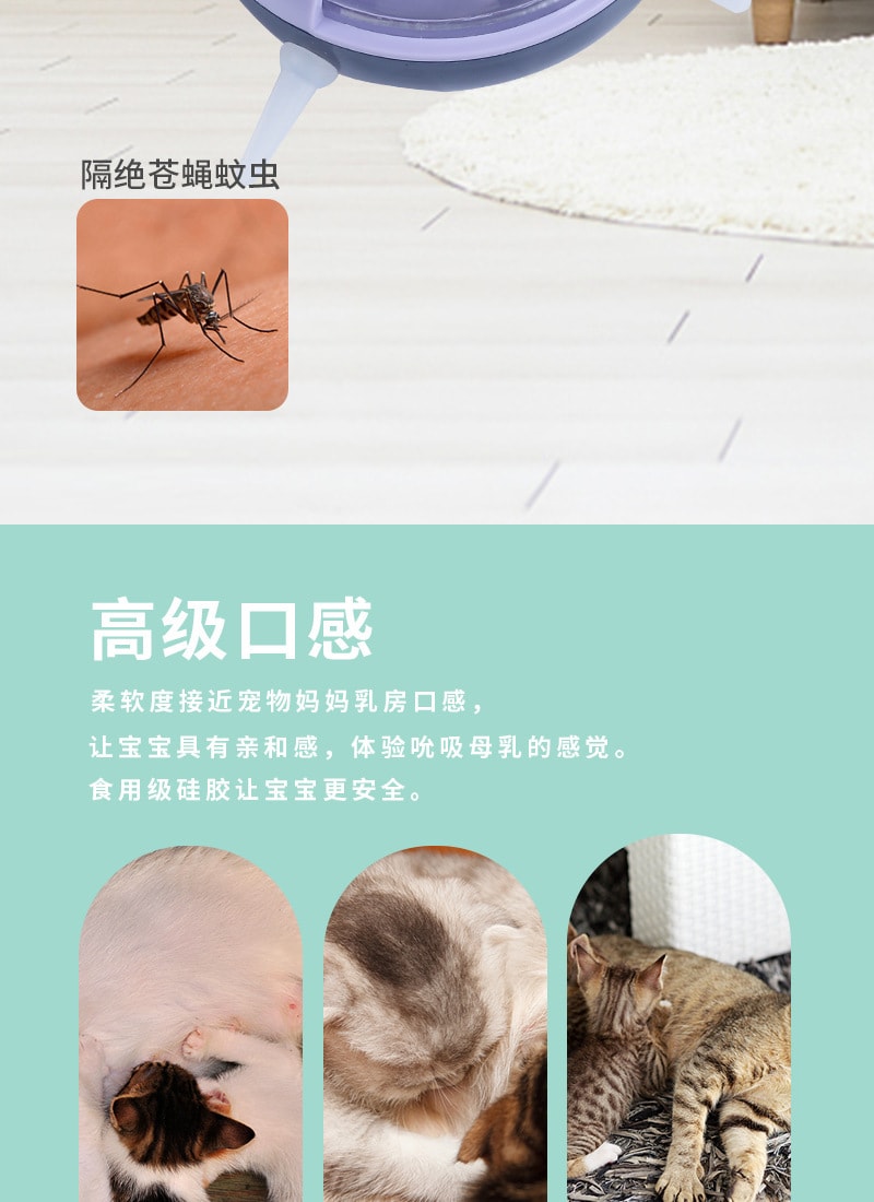 【中國直郵】尾大的喵 寵物奶碗 粉紅色 自助飲奶哺乳器 寵物用品