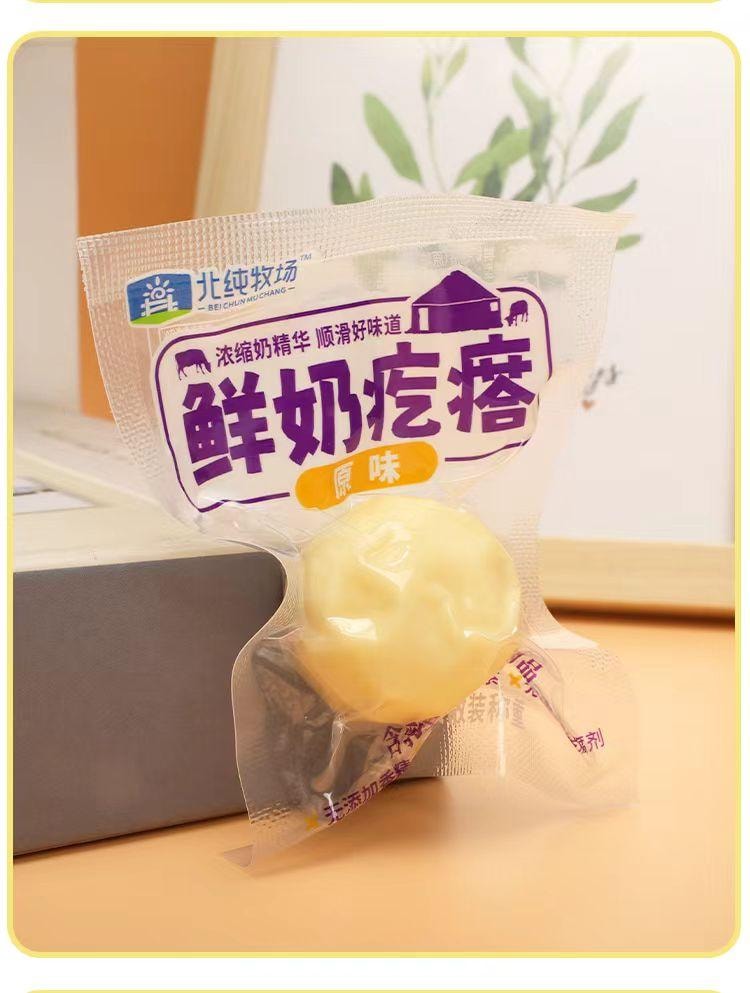 Bei Chun Mu Chang 北春牧場ラクダミルクの塊 濃厚なミルク風味