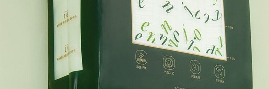 爾木樹 洗臉 懸掛抽取式 加大加厚一次性壁掛擦臉巾 180抽