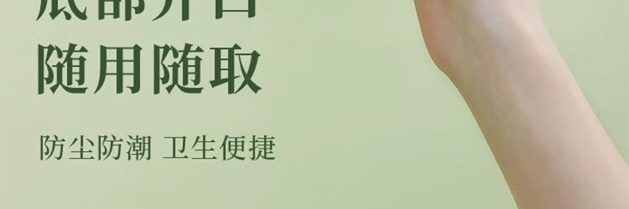 爾木樹 洗臉 懸掛抽取式 加大加厚一次性壁掛擦臉巾 180抽