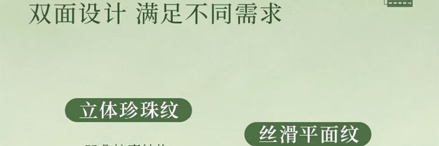 爾木樹 洗臉 懸掛抽取式 加大加厚一次性壁掛擦臉巾 180抽