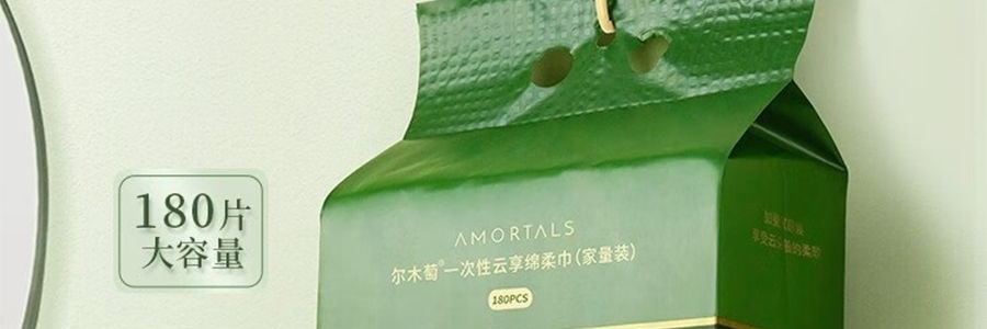 爾木樹 洗臉 懸掛抽取式 加大加厚一次性壁掛擦臉巾 180抽