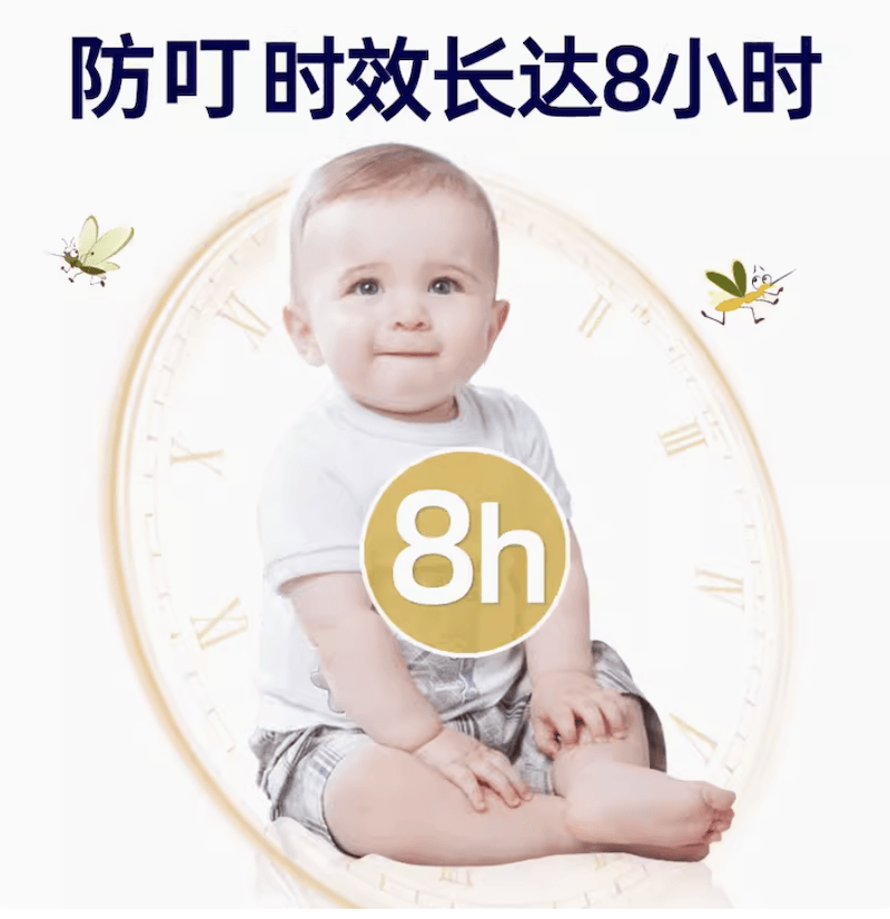 【日本直邮】日本Vape未来 婴童孕妇驱蚊液 宝宝户外驱蚊喷雾金色3倍强效型200ml
