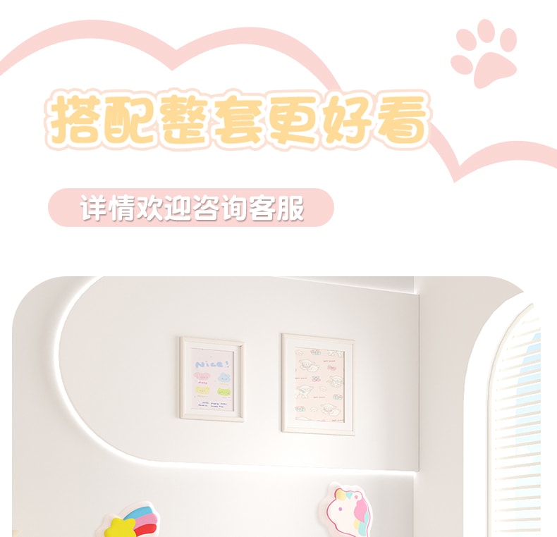Head Soft Bag Children's Room Headboard For Boys And Girls Anti-Collision Wall Adhesive - Cat Model 180cm*82.4cm 1 Pc