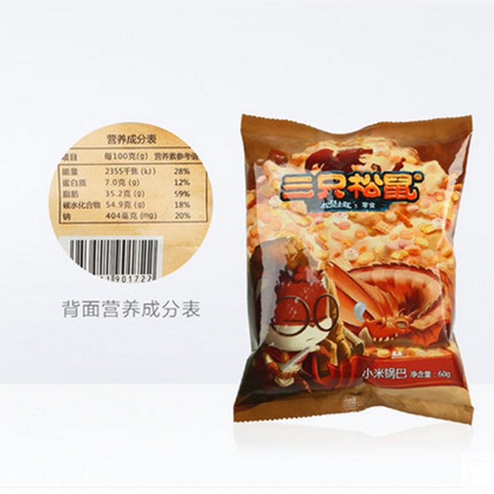 [China Direct Mail] 60g Small Rice Pot Bar for Leisure Snacks 60g Small Rice Pot Bar in Bulk