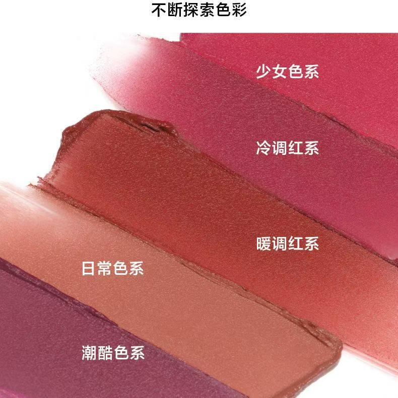 【中國直郵】 心慕與你 女主角霧面霧面唇釉唇頰兩用口紅絲絨唇泥 EM01 赤茶柑橘色