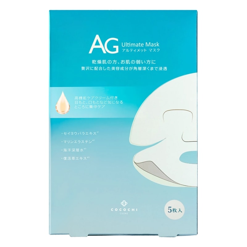 日本COCOCHI AG藍色海洋補水保濕面膜5枚入