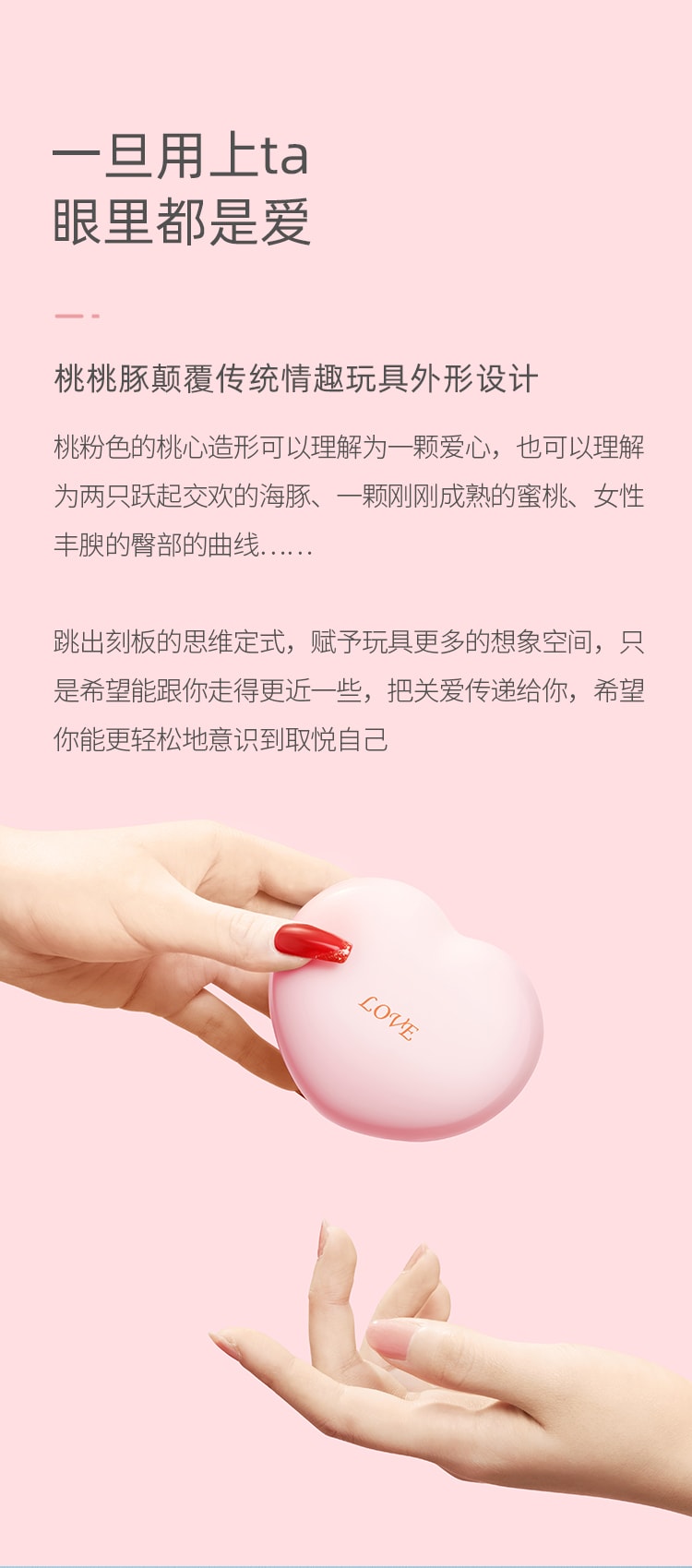 中國直郵 SVAKOM司沃康桃桃豚自慰器女用舔舌跳蛋無線震動棒女情趣成人用品