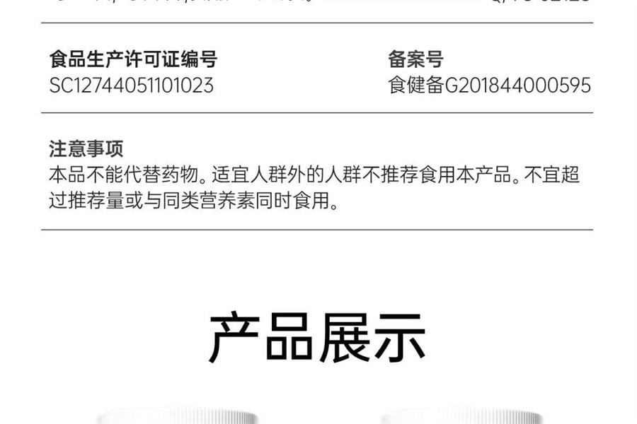 【中国直邮】 红桃K 维生素C维生素E咀嚼片补充维生素C维生素E  60粒/罐