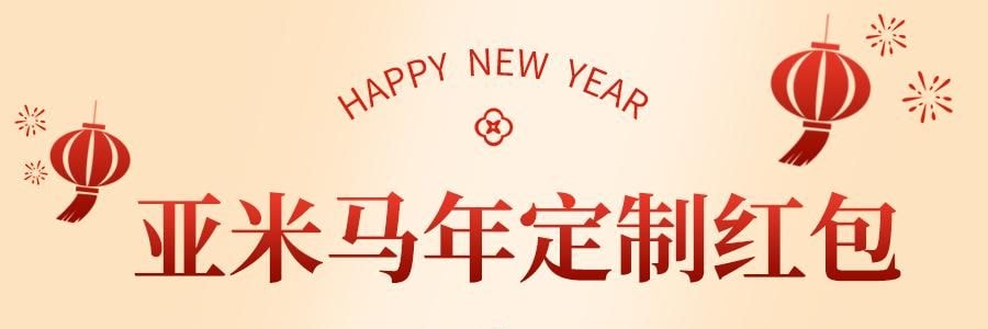 亚米定制红包【2026马年】独家设计创意红包 可当新年门挂  能挂在门上的红包【一套6个】马上发财*3个 年年有鱼*3个