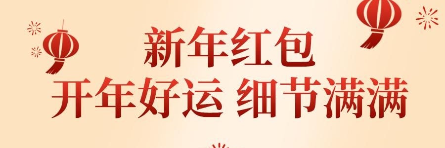 亚米定制红包【2026马年】独家设计创意红包 可当新年门挂  能挂在门上的红包【一套6个】马上发财*3个 年年有鱼*3个