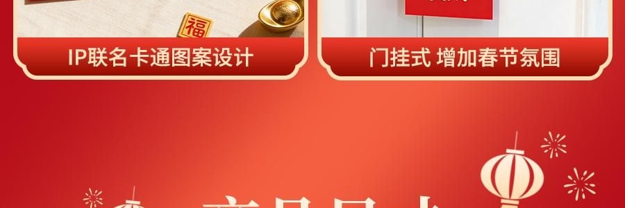 亚米定制红包【2026马年】独家设计创意红包 可当新年门挂  能挂在门上的红包【一套6个】马上发财*3个 年年有鱼*3个