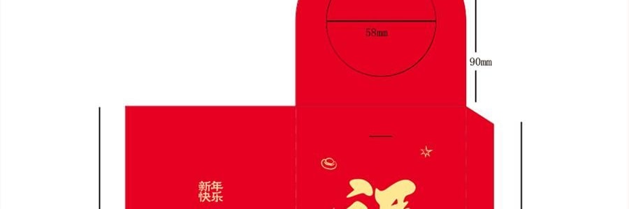 亚米定制红包【2026马年】独家设计创意红包 可当新年门挂  能挂在门上的红包【一套6个】马上发财*3个 年年有鱼*3个