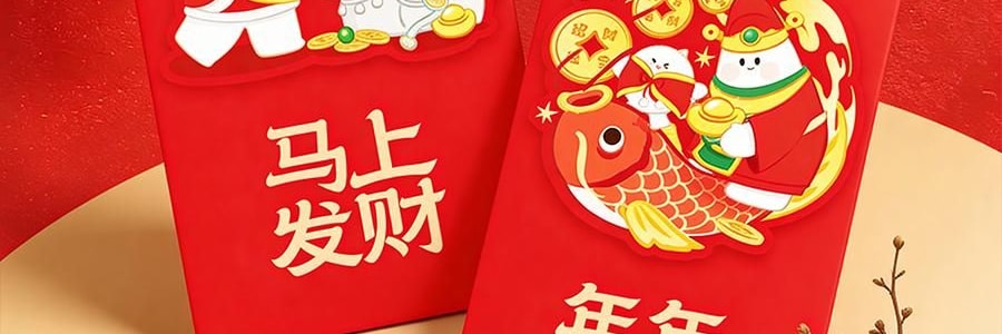 亚米定制红包【2026马年】独家设计创意红包 可当新年门挂  能挂在门上的红包【一套6个】马上发财*3个 年年有鱼*3个