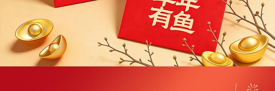 亚米定制红包【2026马年】独家设计创意红包 可当新年门挂  能挂在门上的红包【一套6个】马上发财*3个 年年有鱼*3个