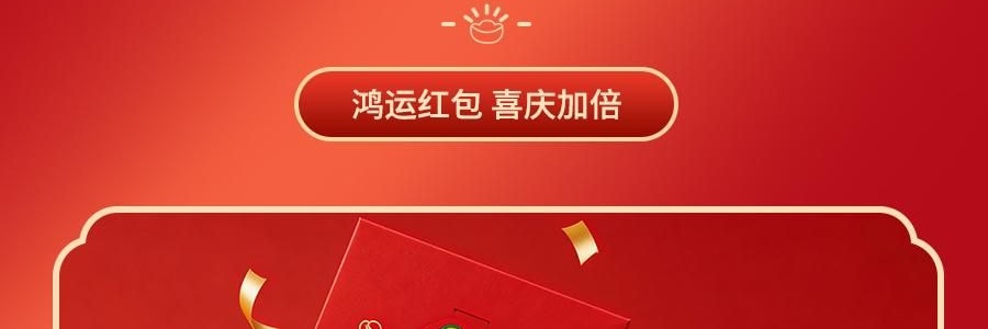 亚米定制红包【2026马年】独家设计创意红包 可当新年门挂  能挂在门上的红包【一套6个】马上发财*3个 年年有鱼*3个