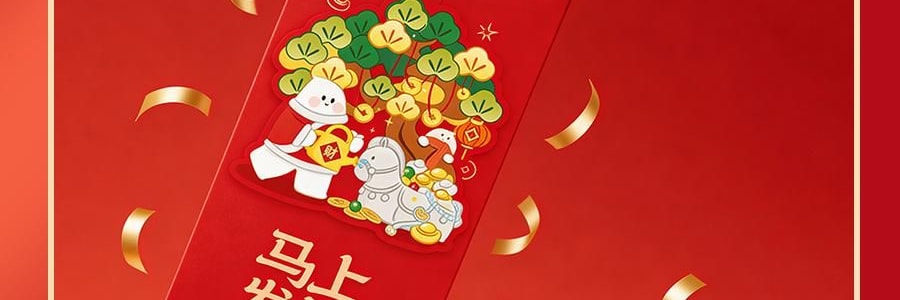 亚米定制红包【2026马年】独家设计创意红包 可当新年门挂  能挂在门上的红包【一套6个】马上发财*3个 年年有鱼*3个