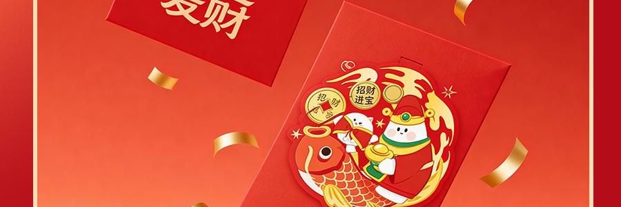 亚米定制红包【2026马年】独家设计创意红包 可当新年门挂  能挂在门上的红包【一套6个】马上发财*3个 年年有鱼*3个