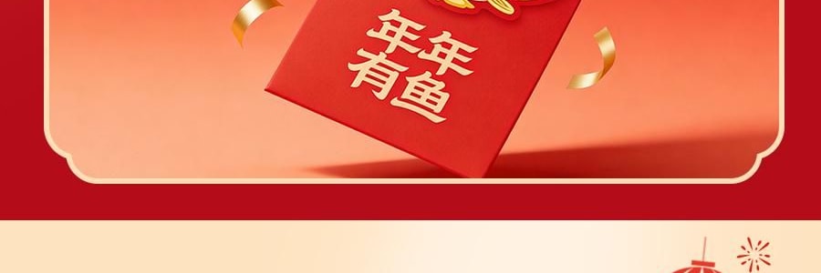 亚米定制红包【2026马年】独家设计创意红包 可当新年门挂  能挂在门上的红包【一套6个】马上发财*3个 年年有鱼*3个