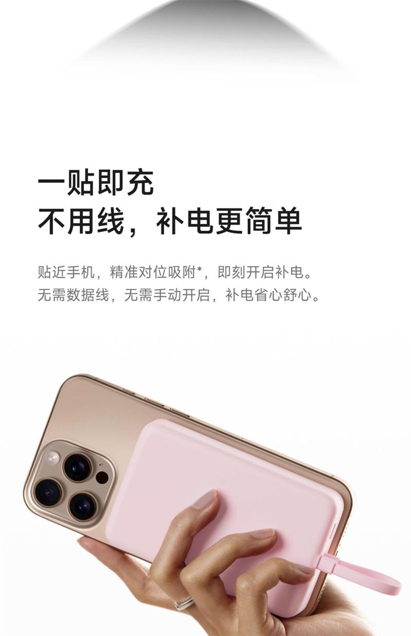 【中國直郵】 小米 【3C認證】磁吸自帶線白色充電寶10000mAh 33W快充超大容量便攜式行動電源