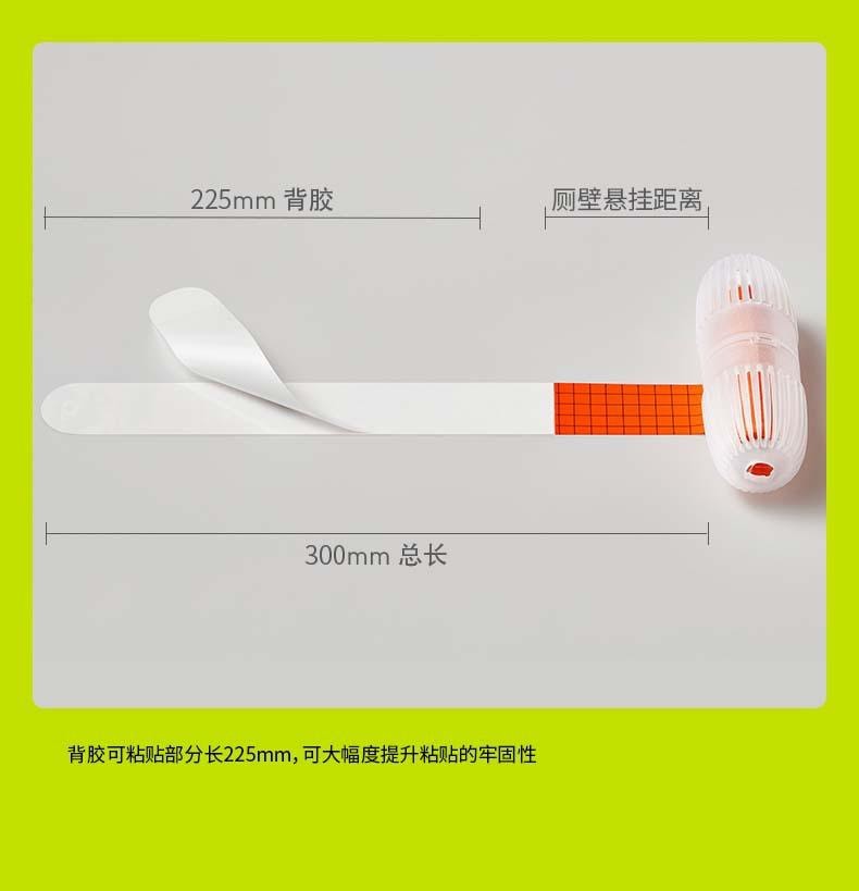 小倉熊 智慧馬桶清潔劑 掛球掛籃 廁所除臭去異味 留香神器 潔廁靈 白桃味*1支