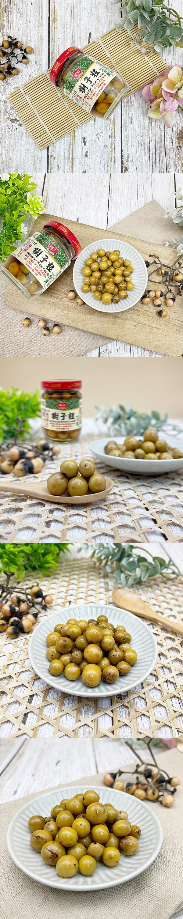 [台湾直邮]龙宏 树子粒 140g-限购3罐