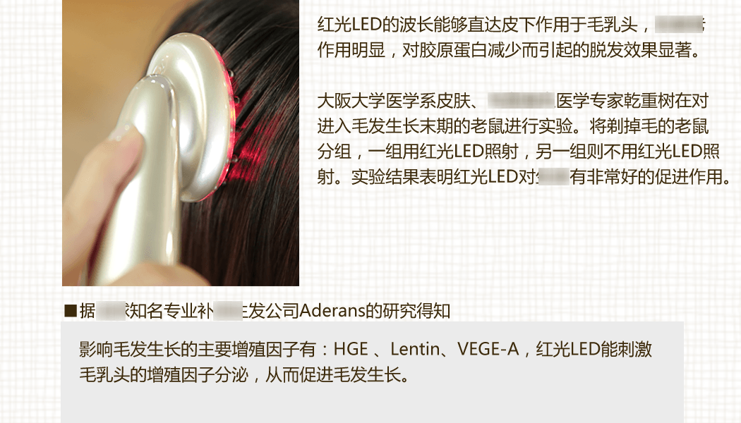 belulu||brilliant hair 多功能護髮美髮梳||純白色 AC100V~240V