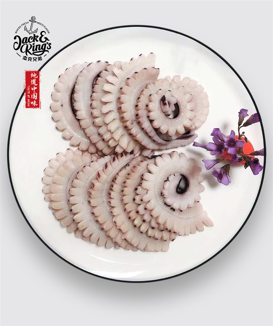 Taste of China  Frozen Squid Wing Carving  285g