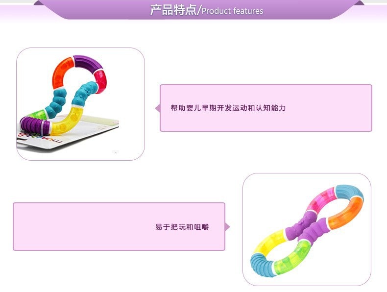 MUNCHKIN麦肯齐 8号曲奇磨牙玩具牙胶 宝宝磨牙咬咬钱摇铃 包邮