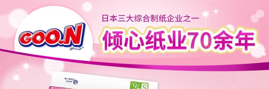 日本GOO.N大王 PREMIUM SOFT天使系列 紙尿褲 #S 4-8kg 76枚入