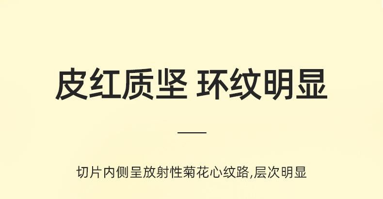 杞里香 寧夏紅皮大片甘草片 120克 密封罐裝 只選頭部30% 安全品質 健康甘醇