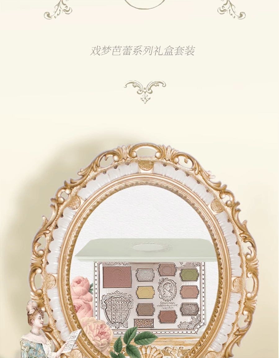 【中國直郵】colorrose彩妝套裝正品全套口紅腮紅高光眼影唇釉春夏美妝禮盒