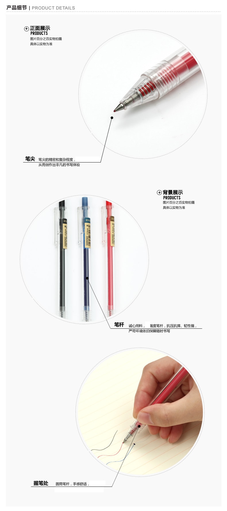 [中国直邮]晨光文具(M&G) 优品系列按动子弹头中性笔 / 啫喱笔 AGP87902  黑色笔芯  0.5mm  盒装 12支/盒
