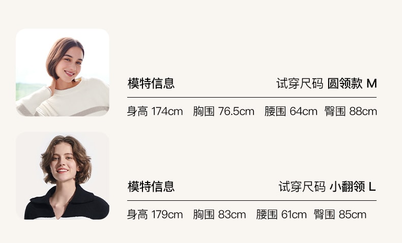 【赠品】lastpiece 中国 ubras 慕斯绒条纹圆领套头家居服套装(女款)-白色-L