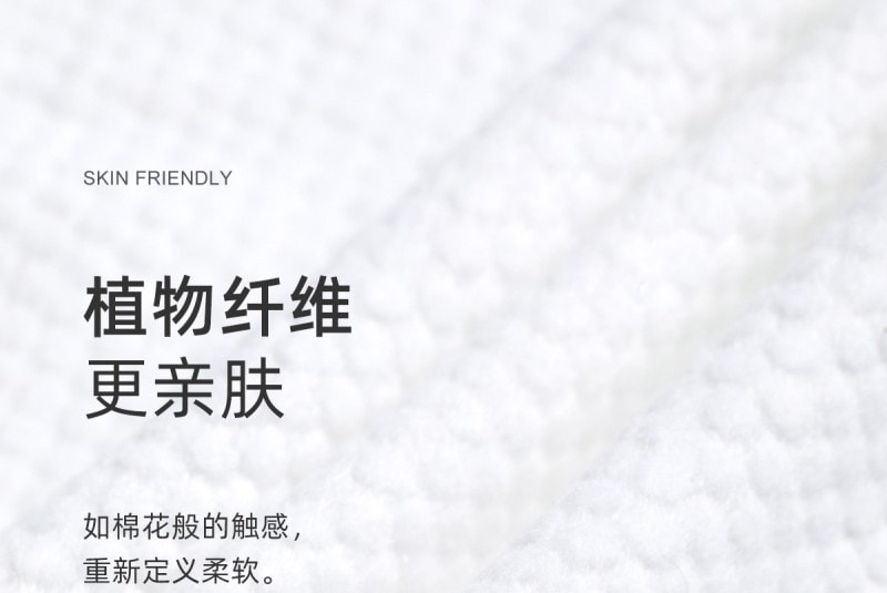 【中國直郵】巴迪高 一次性壓縮浴巾 加厚吸水 純棉 旅行必備 大尺寸 70*140cm 5條裝