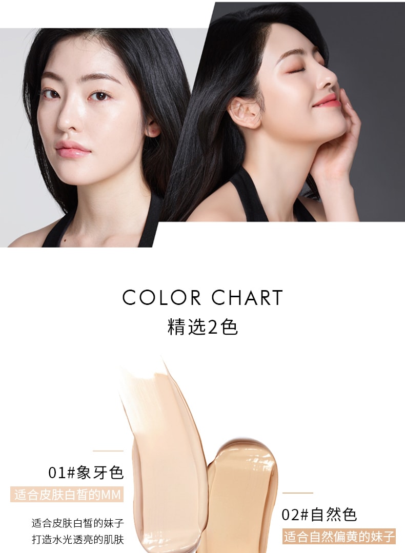 [中国直邮]莉兹LEEZI  光感遮瑕cc棒 保湿提亮  防水粉底液 C01#象牙白