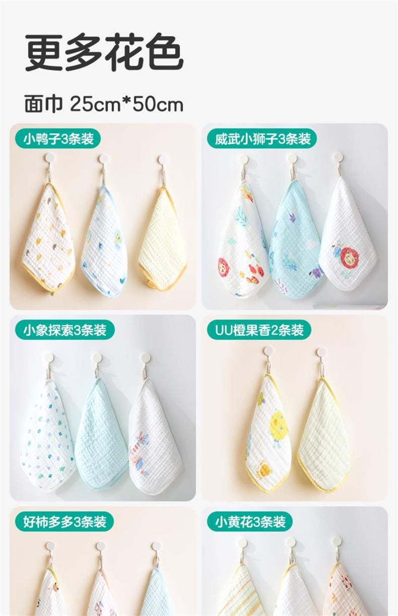 【中国直邮】 全棉时代 口水巾新生婴儿纯棉纱布毛巾儿童宝宝手帕幼儿园洗脸方巾4条装25cm*25cm