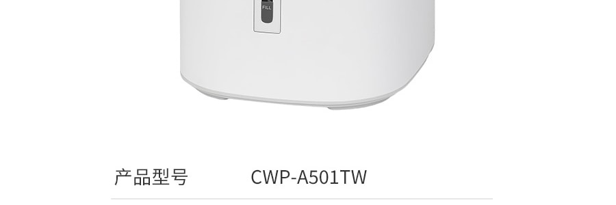 韩国CUCKOO福库 保温电热水壶饮水机 大容量 不锈钢内胆 5L CWP-A501TW