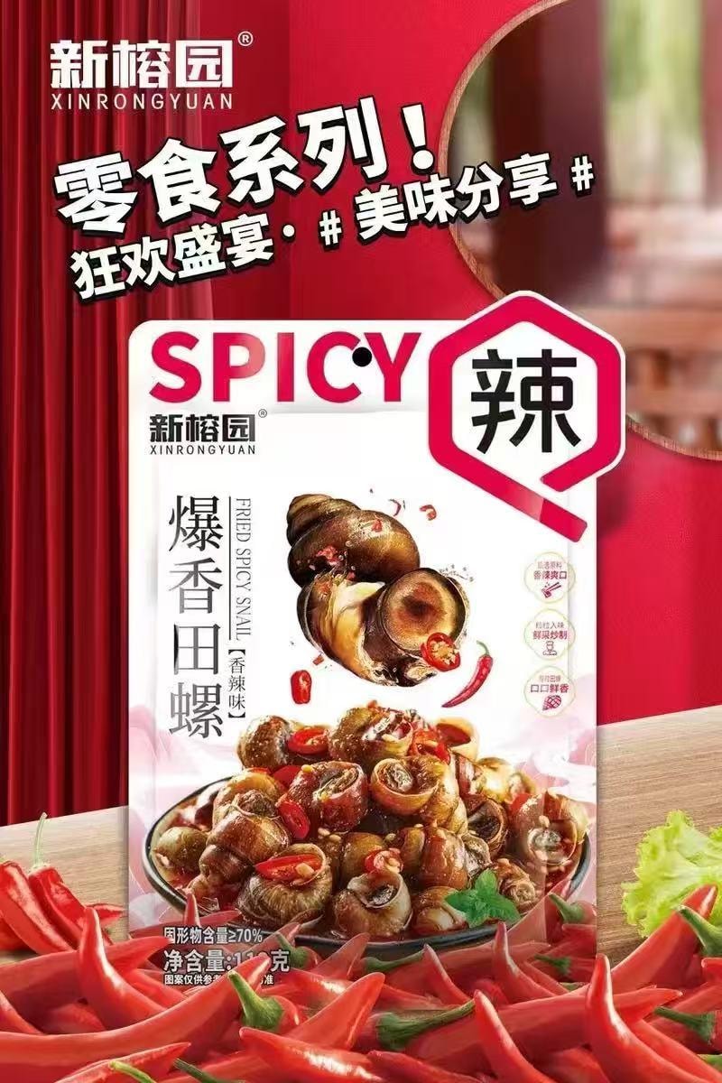 超友味 爆香田螺 香辣味 干净无沙 新鲜去尾 爆香入味 鲜美多汁 112g