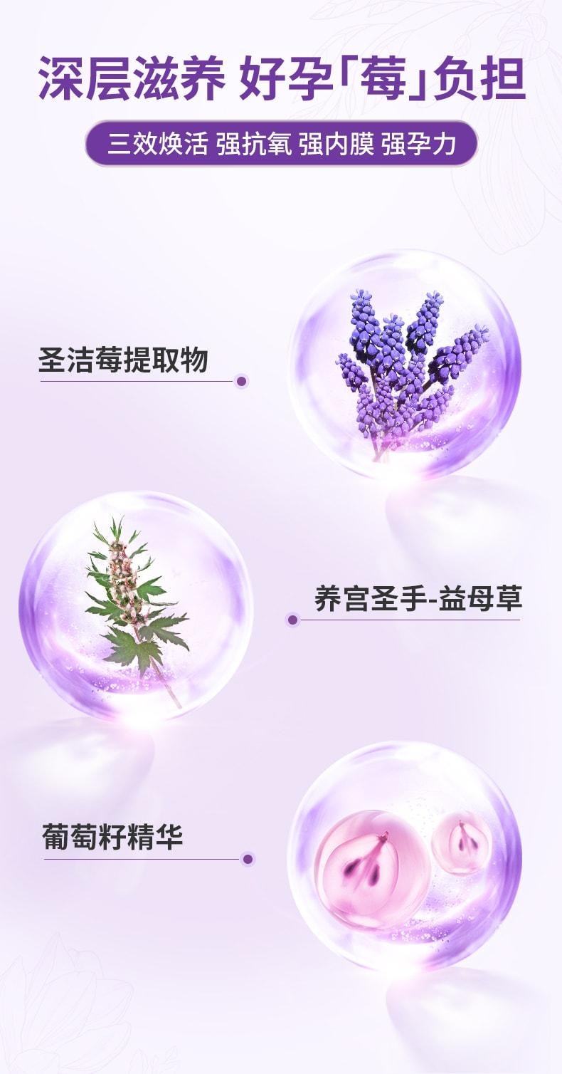 【中国直邮】 莱特维健 巢舒安 大豆异黄酮葡萄籽大豆苷元更年期女士营养品 60粒/瓶(调理养护宫巢)