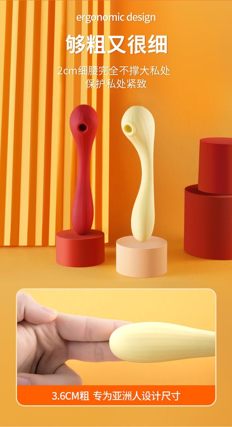 【赠送超爽润滑液】Magic Motion魅动波波啵啵龙APP远程异地遥控吮吸刺激震动棒 凯格尔运动训练