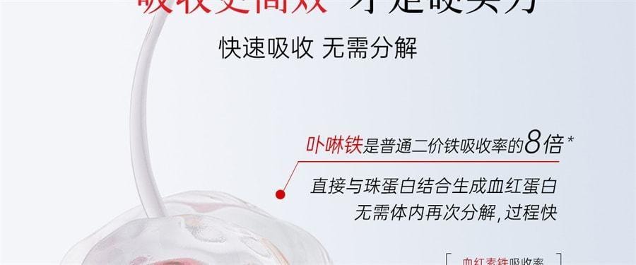 【中国直邮】 红桃K 生血剂 补铁补血补气女人贫血补血口服液女性贫血铁剂 口服液10支+片剂10片