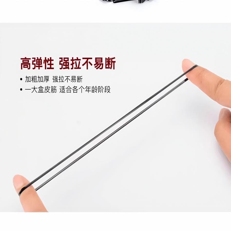 左欧 一次性橡皮筋 450根装 女扎头发黑色小皮筋高弹力头绳皮套发绳耐用发圈